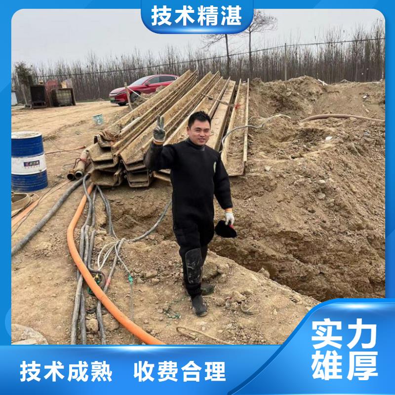 水下维修公司