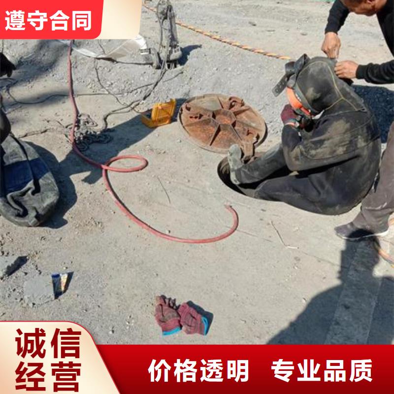 水下维修正规