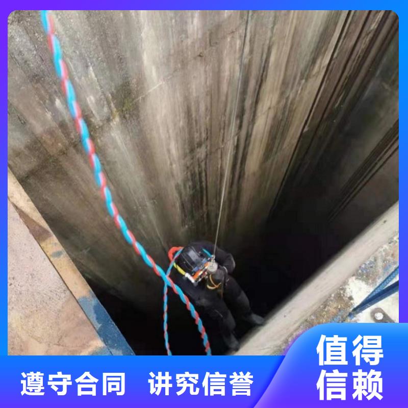 水下维修解决方案