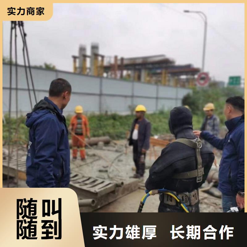 水下切割焊接-视频-贵州省铜仁市水下打捞、水下切割水下切割焊接可服务区域石阡|思南|毕节|遵义|黔南|黔西南|贵阳等