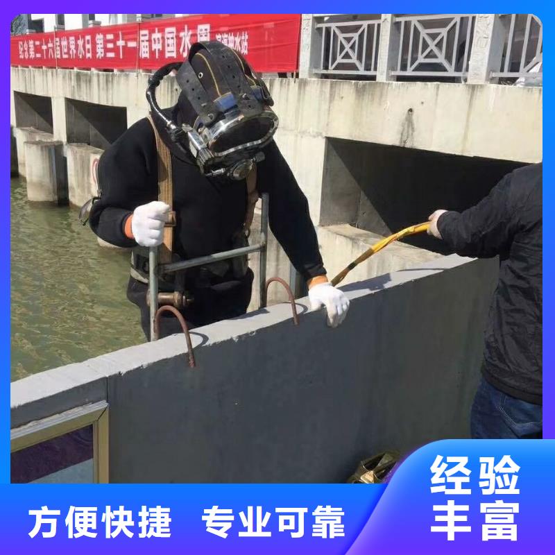 水下维修承接