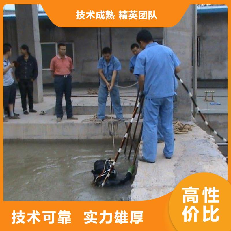 水下切割焊接-视频-水下切割焊接(水下打捞、水下切割)覆盖地域甘肃省陇南市成县|徽县|定西|张掖|白银|武威|金昌