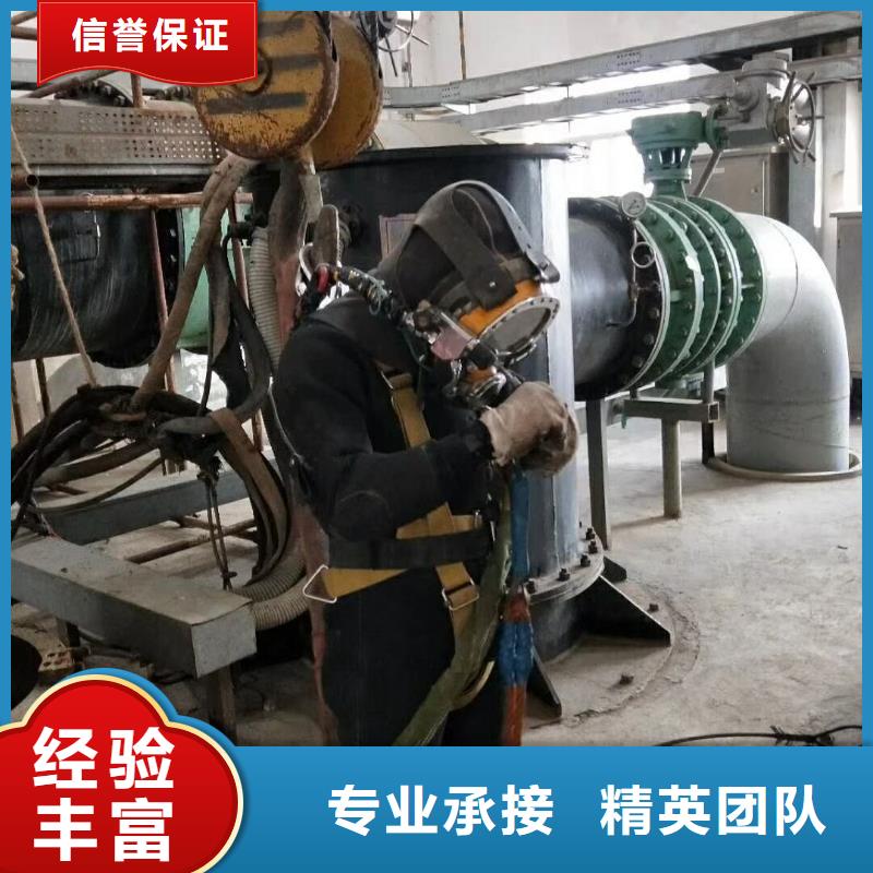 水下维修