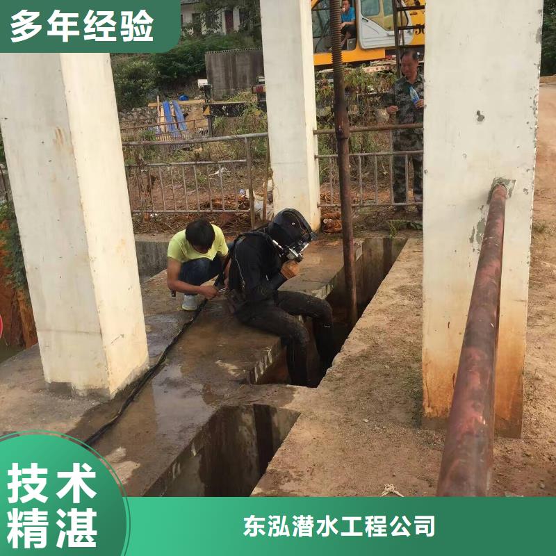 水下切割焊接-视频-新安|汝阳|信阳|郑州|漯河|南阳|开封|平顶山|许昌水下打捞、水下切割水下切割焊接_ 东泓潜水工程公司(洛阳市分公司)