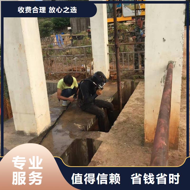 水下维修技术好