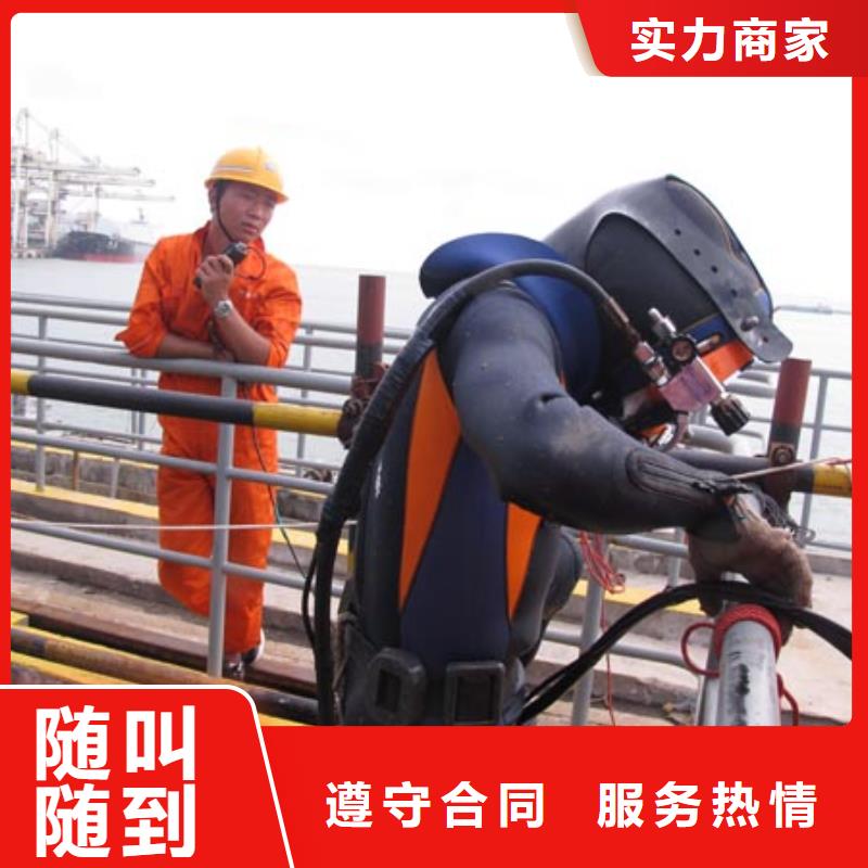 水下切割焊接-视频-水下切割焊接(水下打捞、水下切割)覆盖地域浙江省台州市玉环|三门|金华|湖州|嘉兴|温州|杭州|丽水|衢州