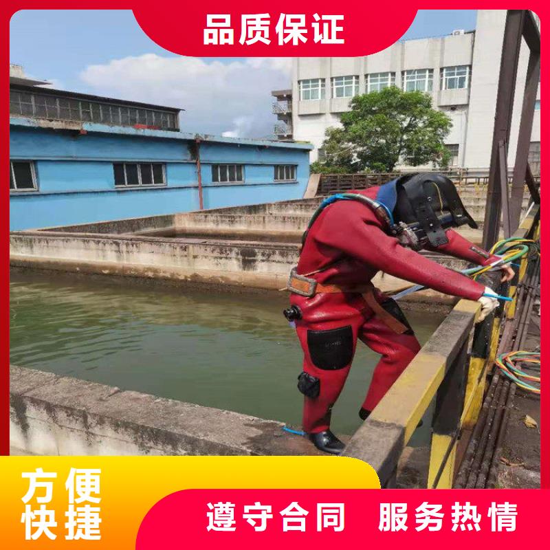 水下切割焊接-视频-广西省北海市|海城|银海|来宾|防城港|柳州|玉林|河池|贺州|钦州水下切割焊接-水下打捞、水下切割