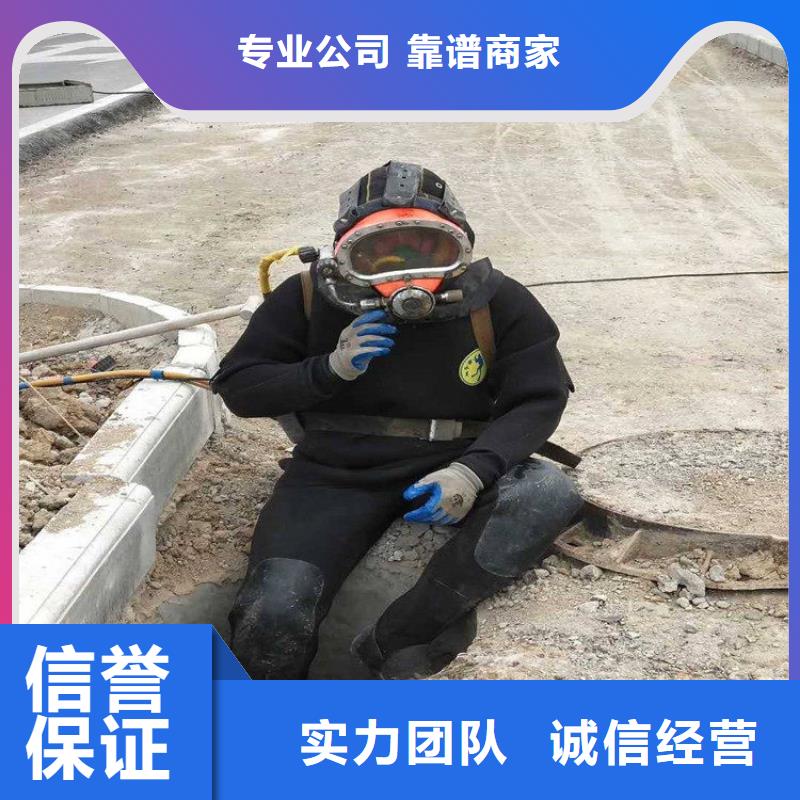 水下切割焊接-视频-水下切割焊接(水下打捞、水下切割)覆盖地域浙江省台州市玉环|三门|金华|湖州|嘉兴|温州|杭州|丽水|衢州