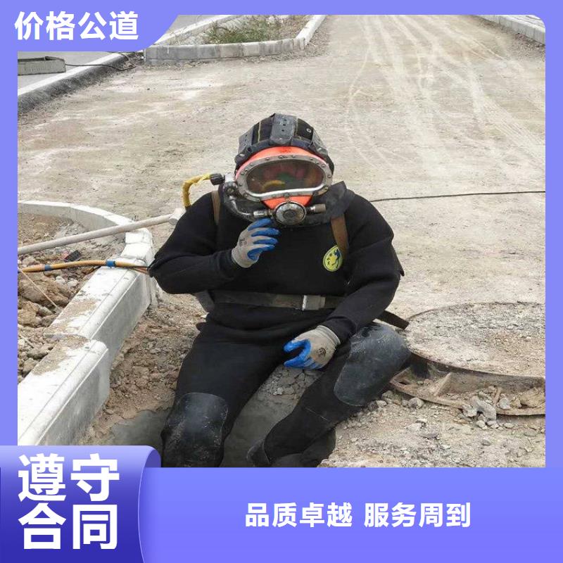 水下维修靠谱商家