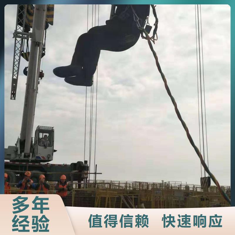 水下维修放心