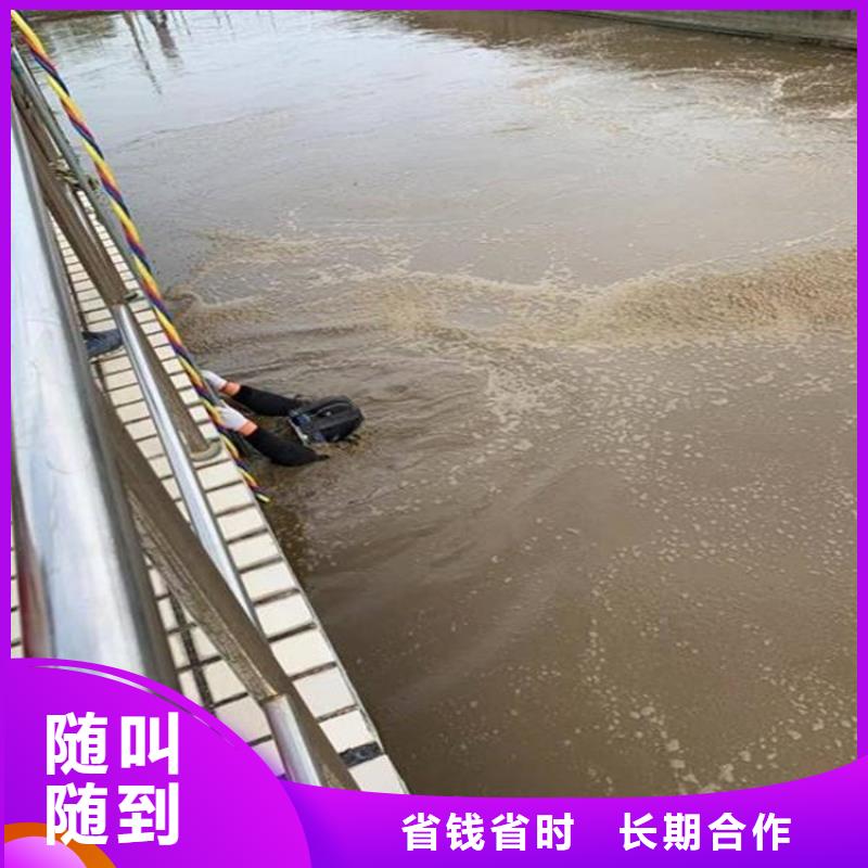 水下维修品质卓越
