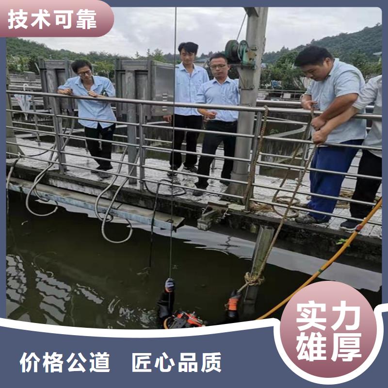 水下维修-潜水打捞口碑公司