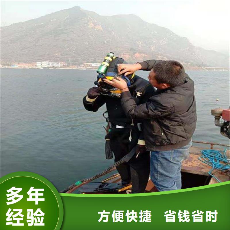 水下切割焊接-视频-水下切割焊接|靖江市|高港|兴化|海陵|泰兴|姜堰
