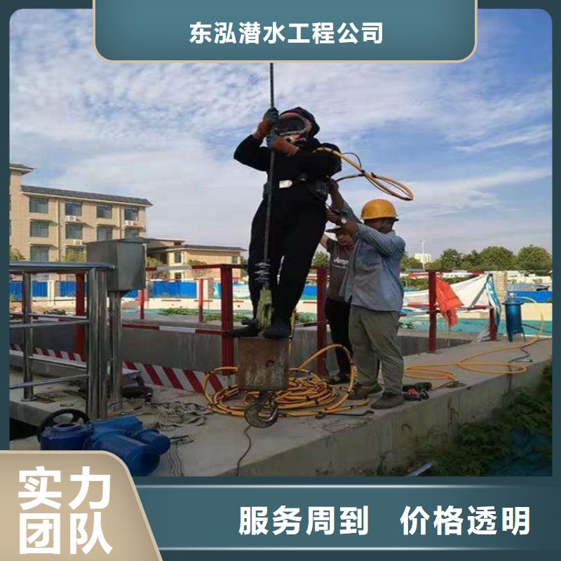 水下维修价格美丽