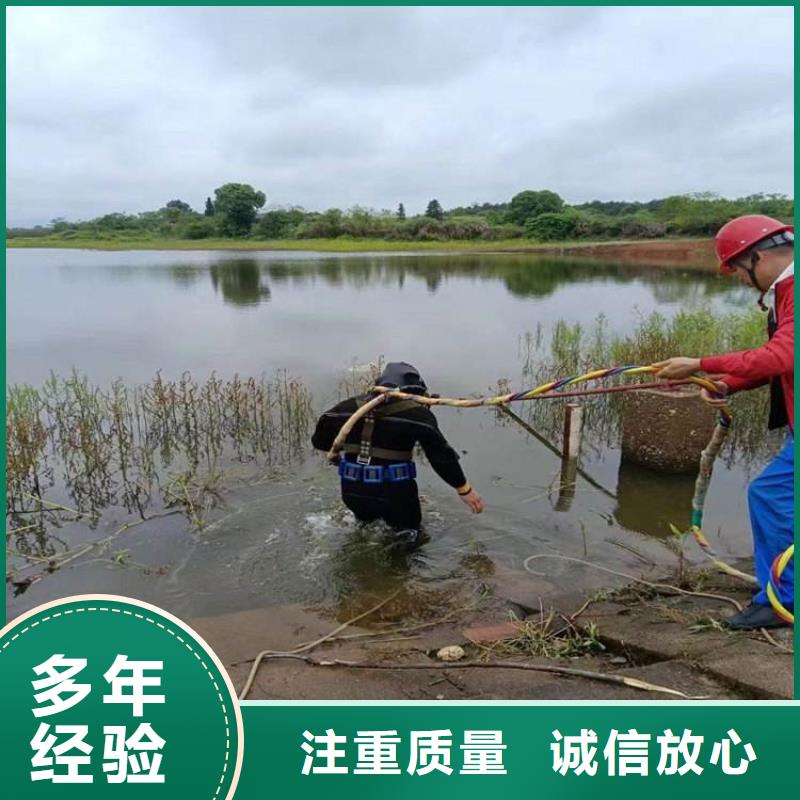 水下维修服务至上