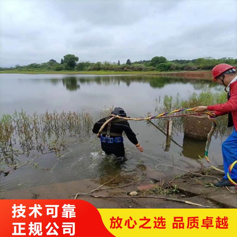 水下维修