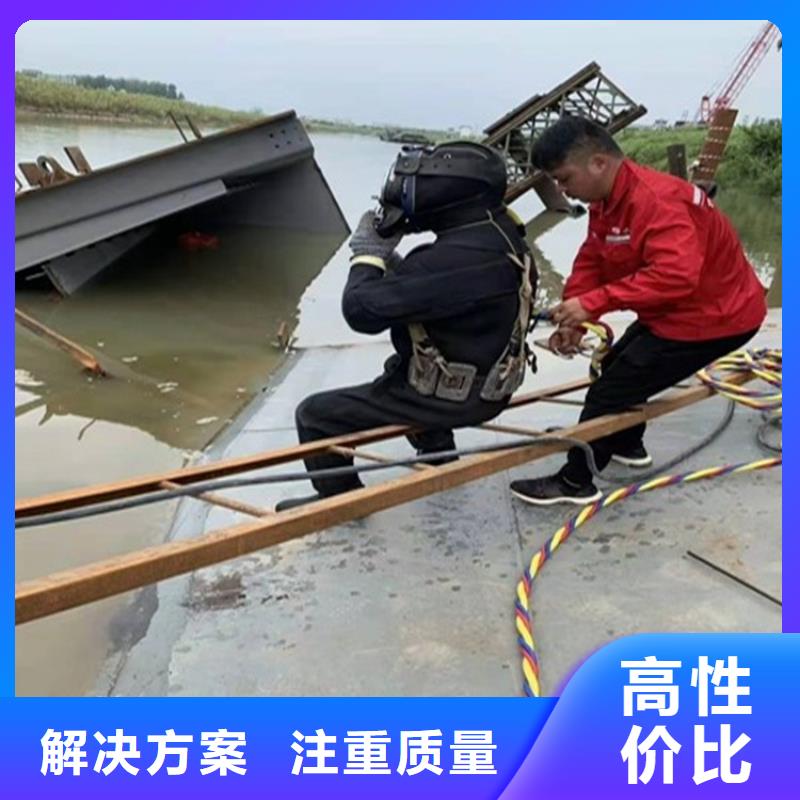 水下切割焊接-视频-水下切割焊接(水下打捞、水下切割)覆盖地域浙江省绍兴市诸暨|嵊州|衢州|嘉兴|宁波|温州|杭州
