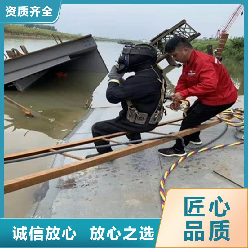 水下切割焊接-视频-水下切割焊接|淮南市|潘集|大通|宿州|安庆|宣城|巢湖|亳州|六安