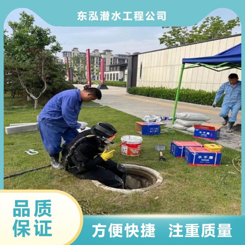水下切割焊接-视频-水下切割焊接(水下打捞、水下切割)覆盖地域浙江省台州市玉环|三门|金华|湖州|嘉兴|温州|杭州|丽水|衢州