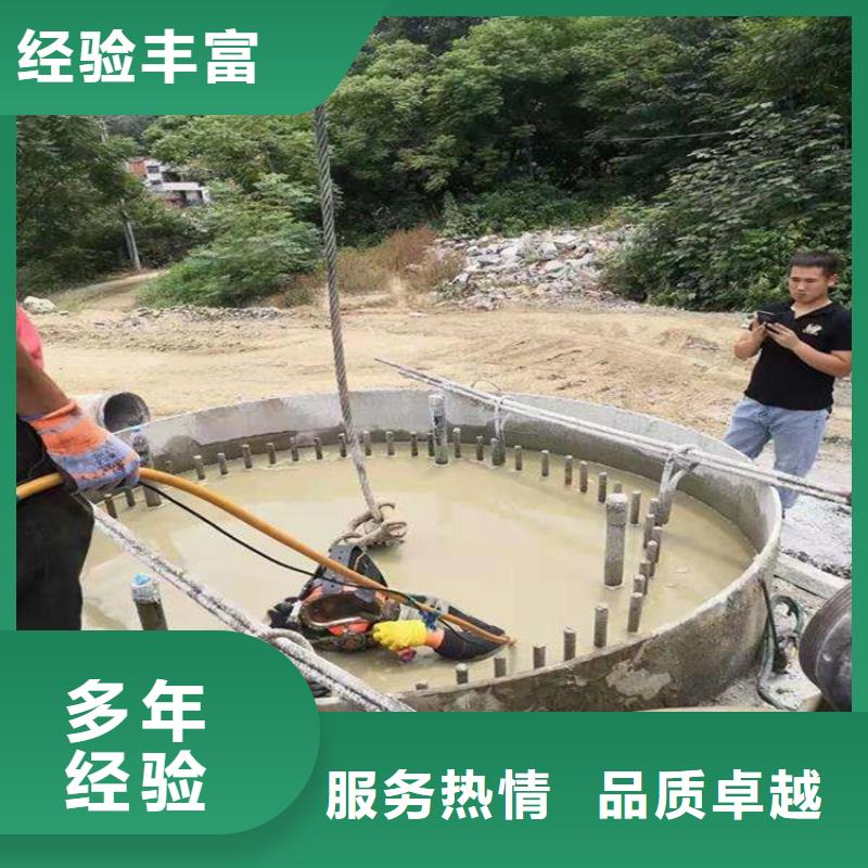 水下切割焊接-视频-水下切割焊接(水下打捞、水下切割)覆盖地域浙江省绍兴市诸暨|嵊州|衢州|嘉兴|宁波|温州|杭州