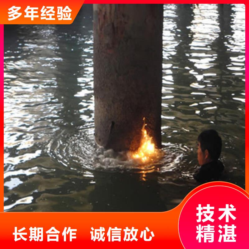 水下维修价格透明