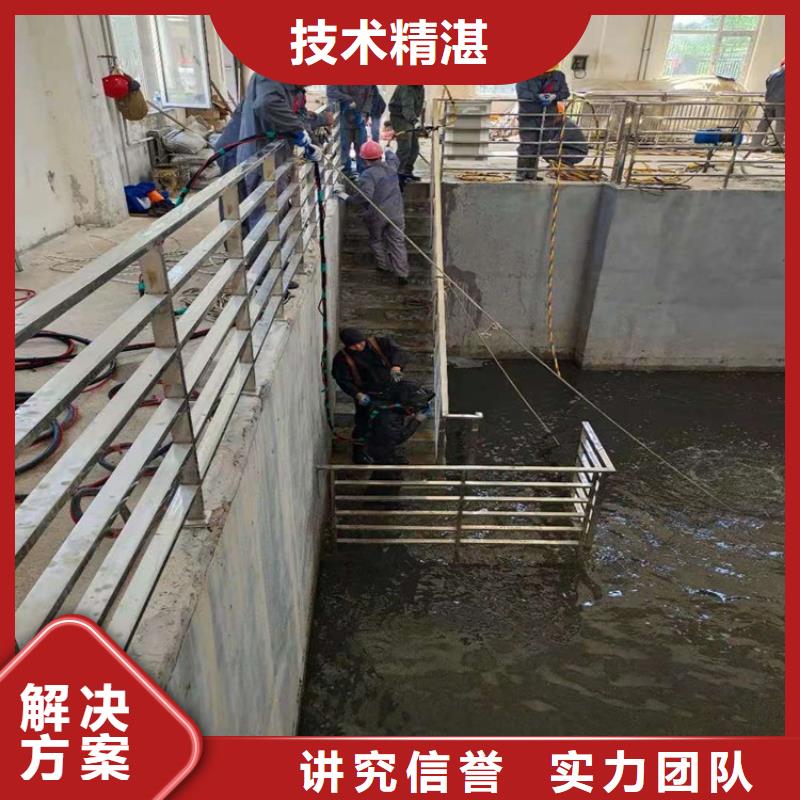 水下维修效果满意为止