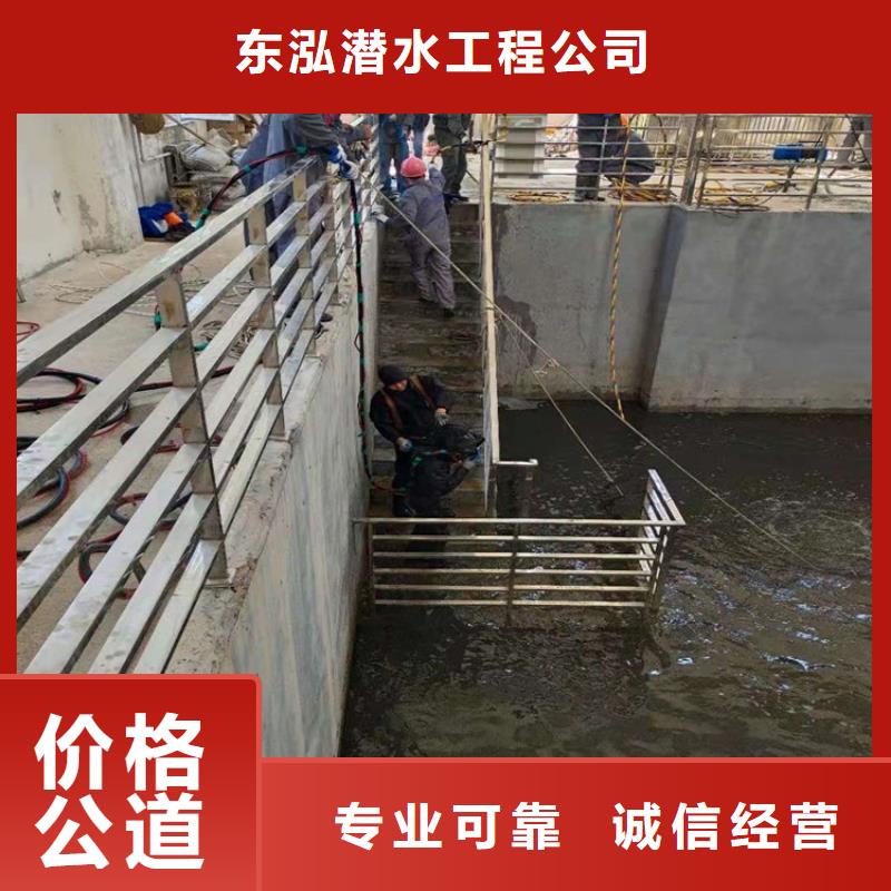 水下维修实力公司