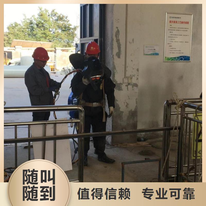 水下切割焊接-视频-水下切割焊接|靖江市|高港|兴化|海陵|泰兴|姜堰