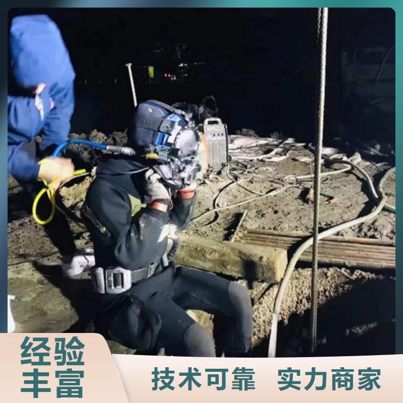 水下维修明码标价