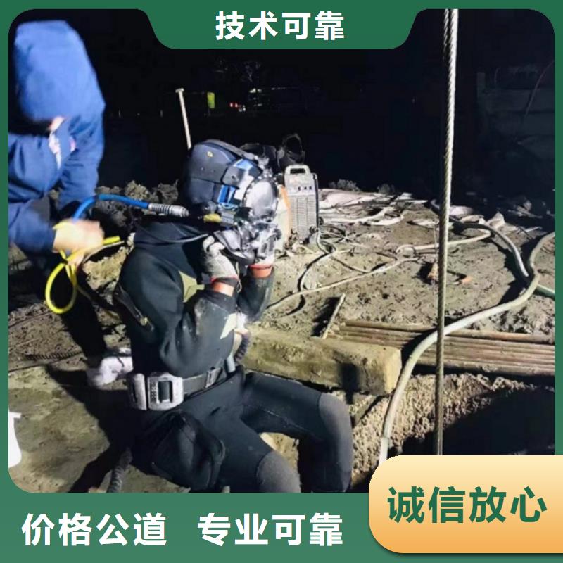 水下维修值得信赖