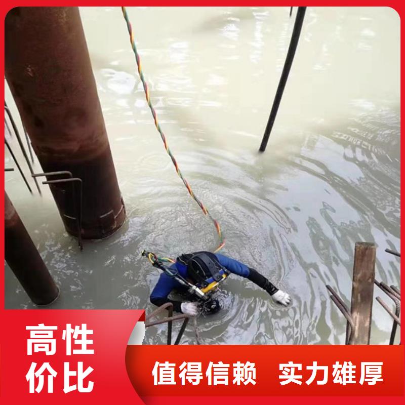 水下切割焊接-视频-新安|汝阳|信阳|郑州|漯河|南阳|开封|平顶山|许昌水下打捞、水下切割水下切割焊接_ 东泓潜水工程公司(洛阳市分公司)