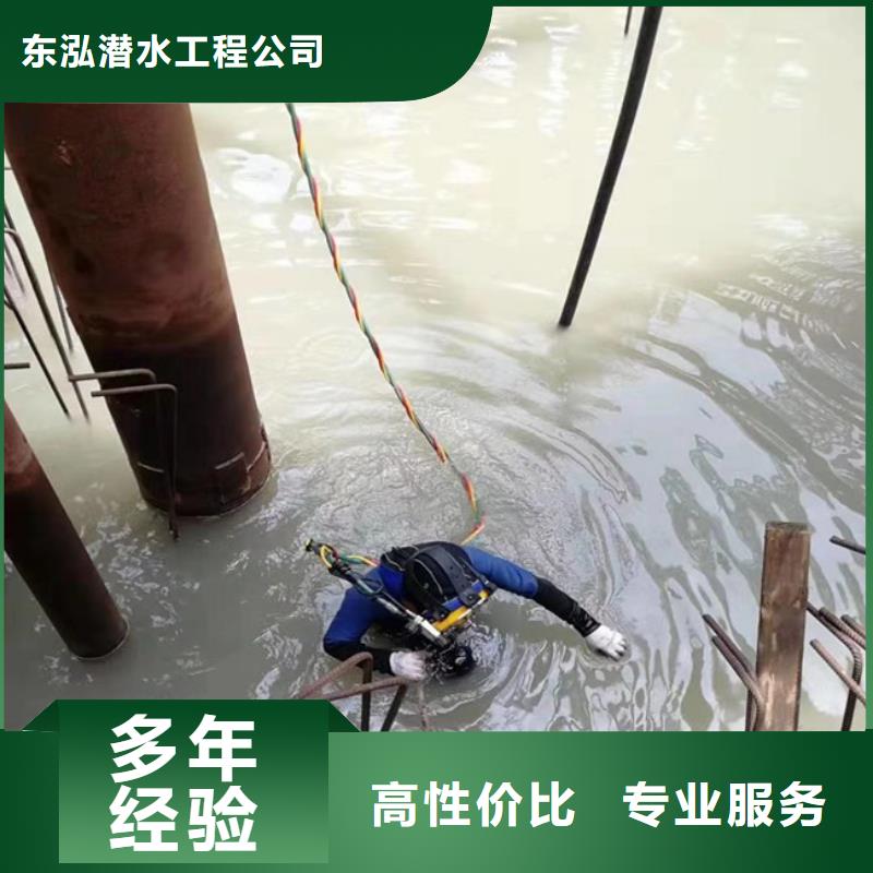 水下维修技术精湛