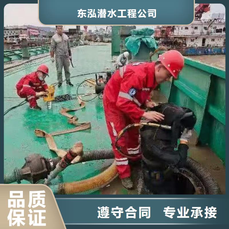 水下维修专业品质