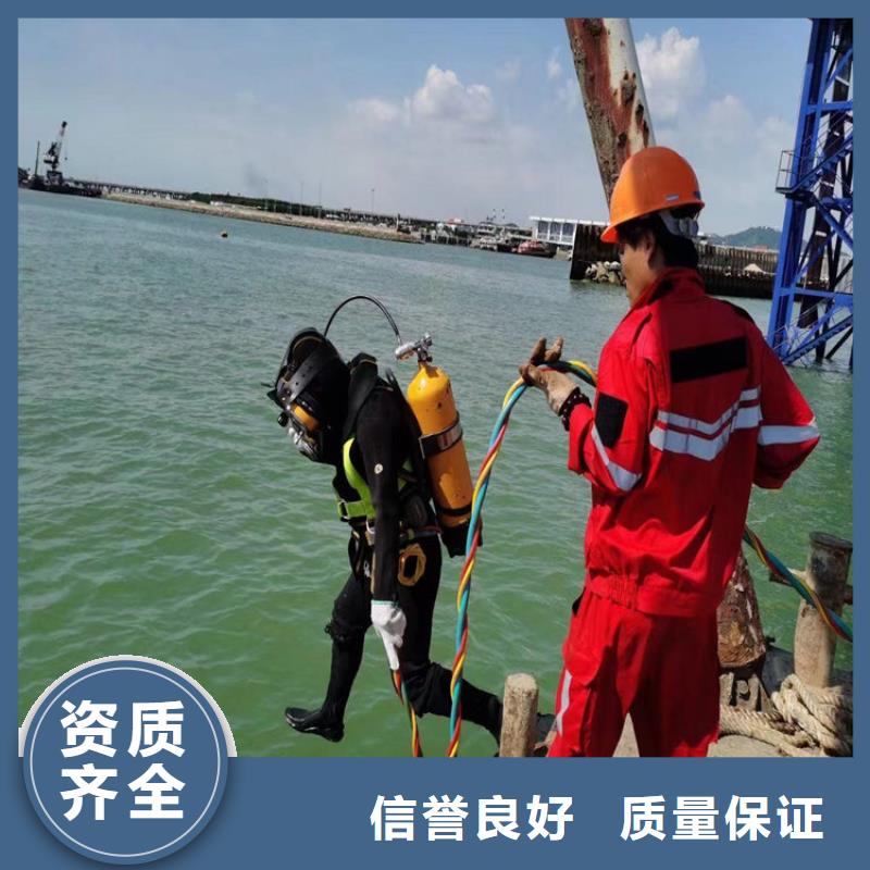 水下切割焊接-视频-新安|汝阳|信阳|郑州|漯河|南阳|开封|平顶山|许昌水下打捞、水下切割水下切割焊接_ 东泓潜水工程公司(洛阳市分公司)