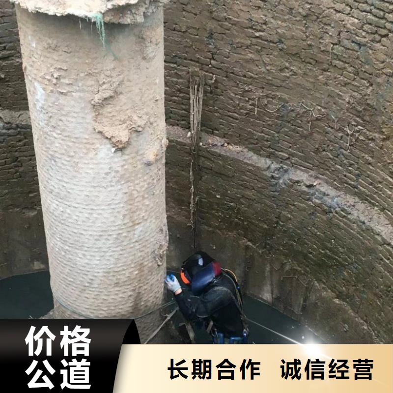 水下切割焊接-视频-水下切割焊接(水下打捞、水下切割)覆盖地域浙江省绍兴市诸暨|嵊州|衢州|嘉兴|宁波|温州|杭州