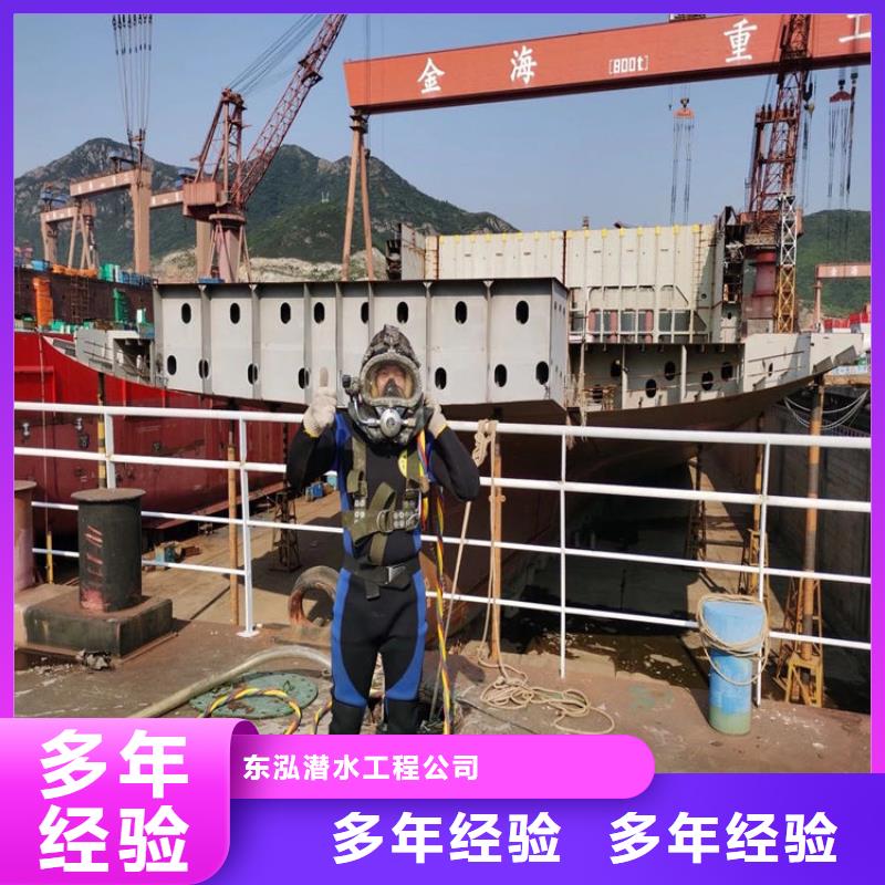 【水下维修沉井施工服务实力强有保证】