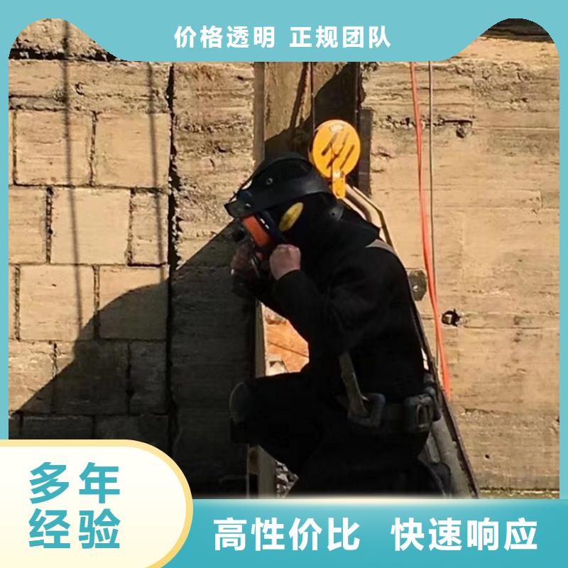 水下维修实力公司