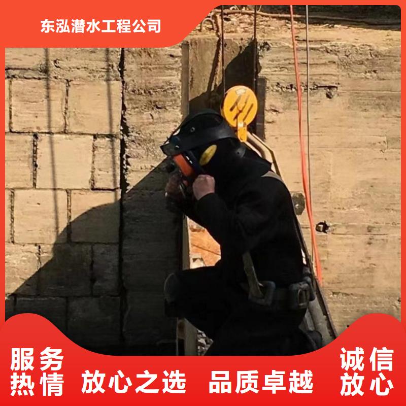 水下维修公司
