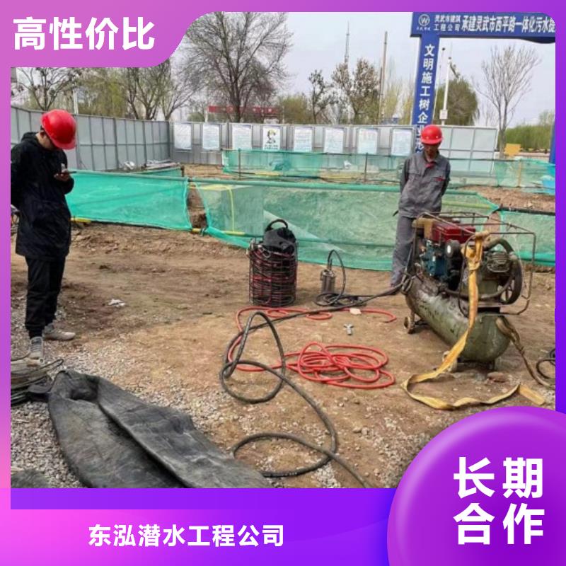 水下维修专业