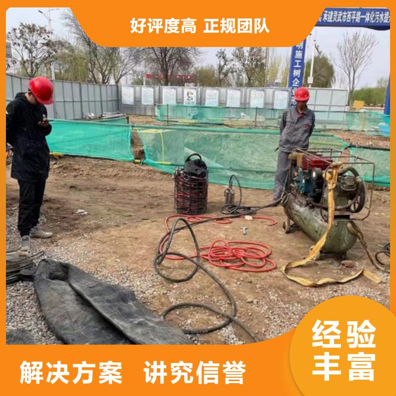 水下维修信誉良好