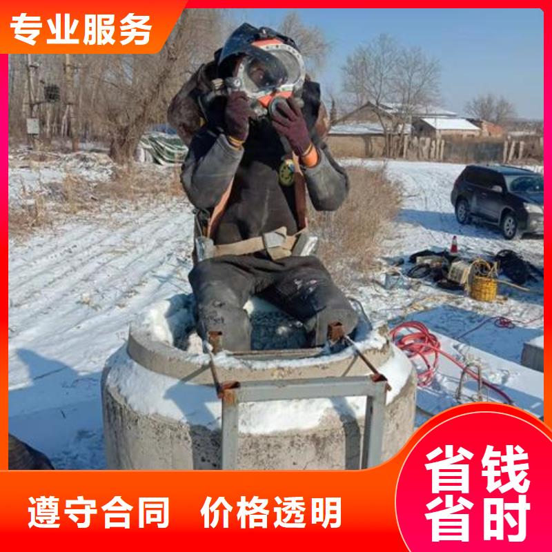  水下维修技术精湛