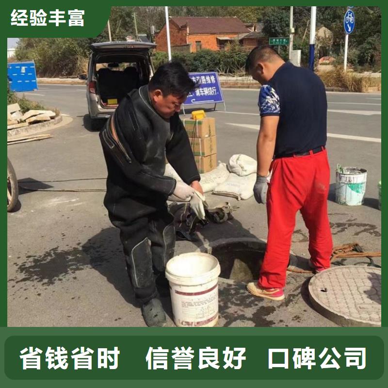 水下维修公司