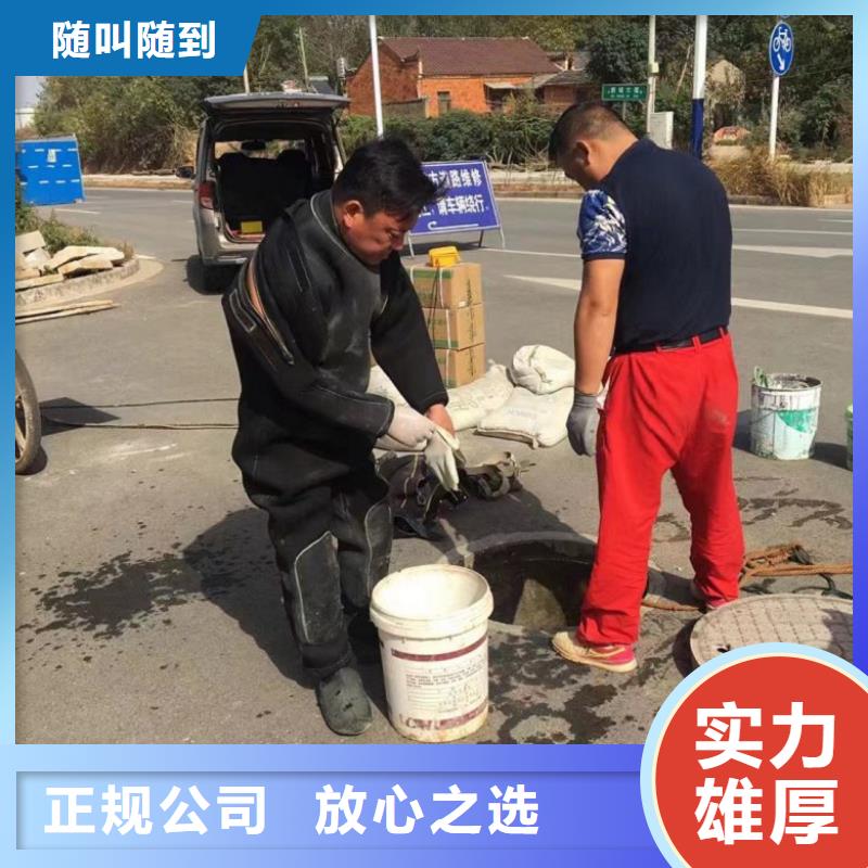 水下切割焊接-视频-水下切割焊接|淮南市|潘集|大通|宿州|安庆|宣城|巢湖|亳州|六安