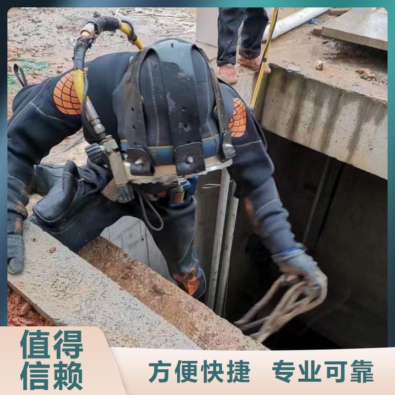水下维修2025专业的团队