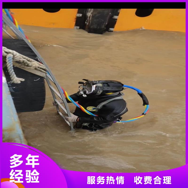 水下维修专业