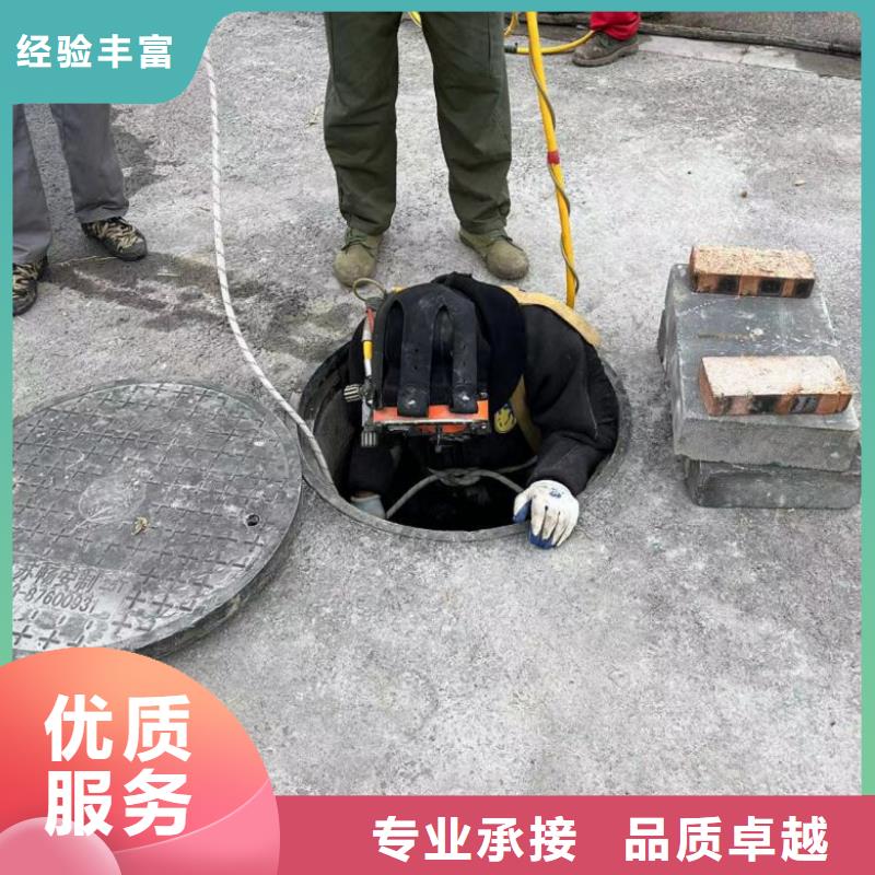 水下维修诚信经营
