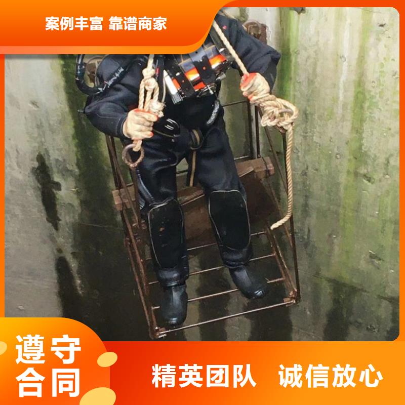 水下维修承接