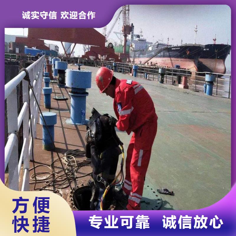 水下维修技术好