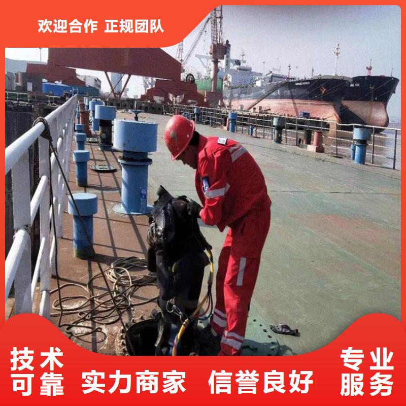 水下维修诚信经营