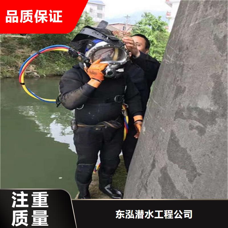 水下维修拒绝虚高价